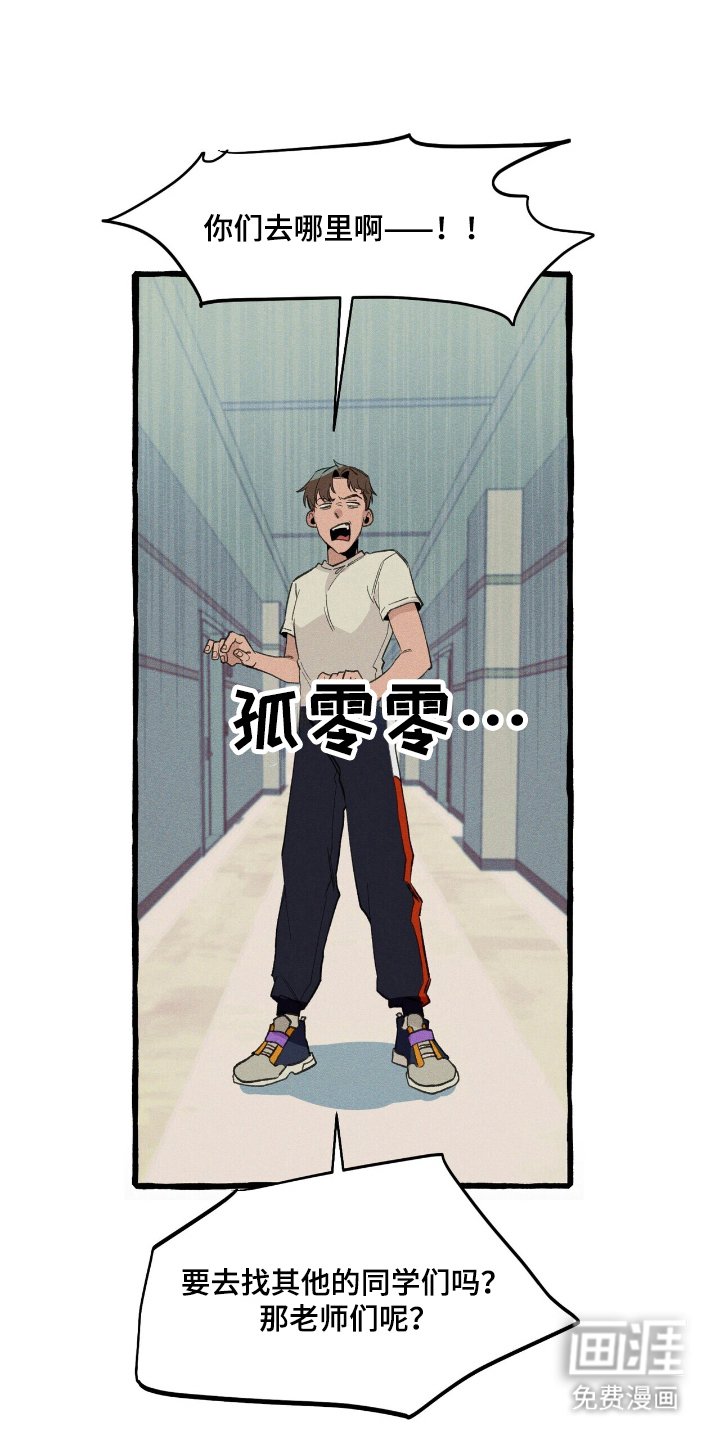 第26章：寻找
