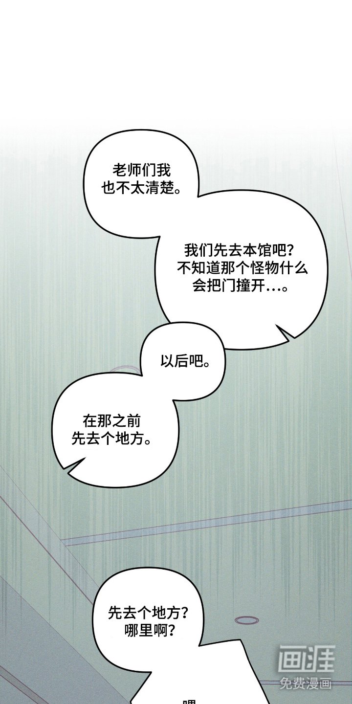第26章：寻找