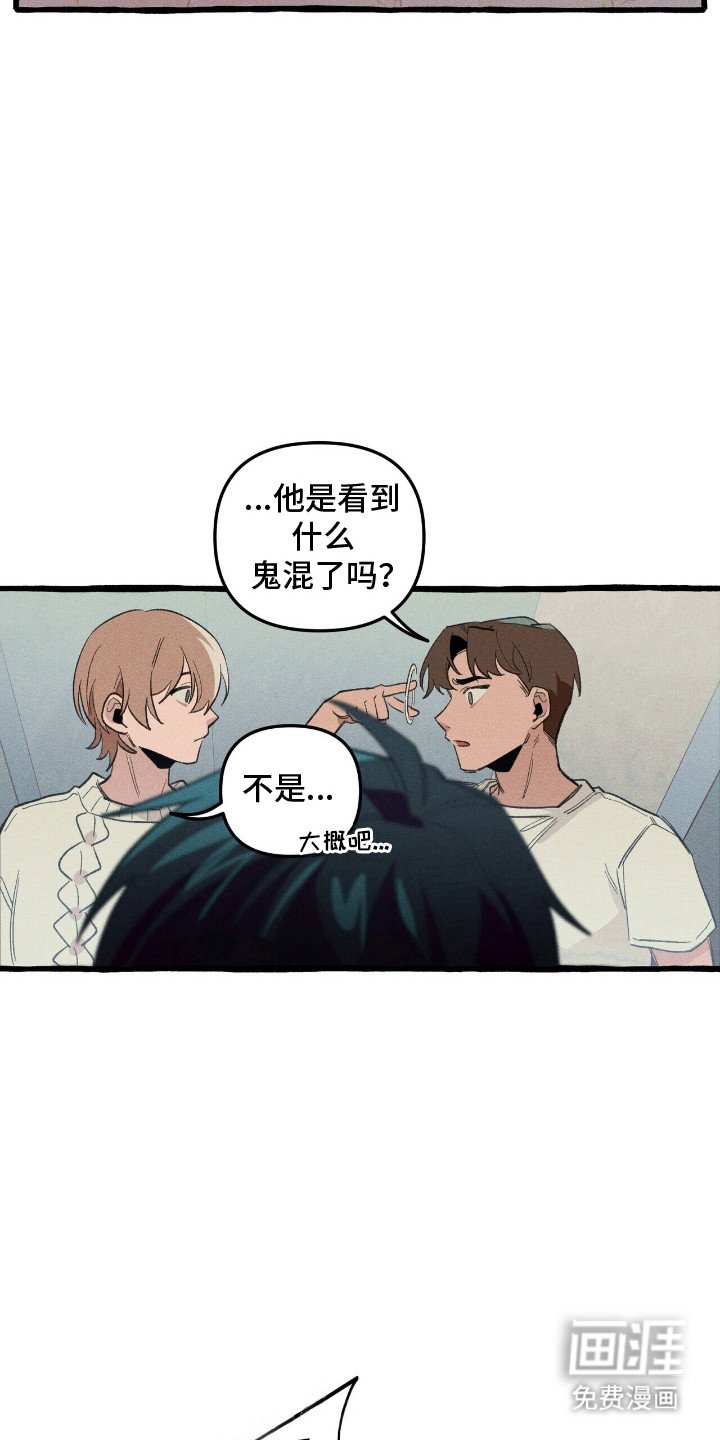 第27章：召唤怪物
