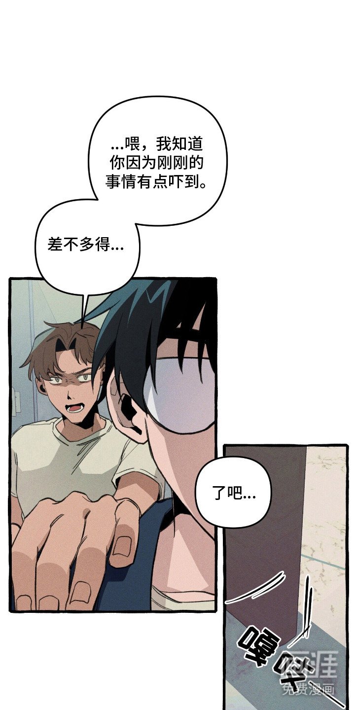 第27章：召唤怪物