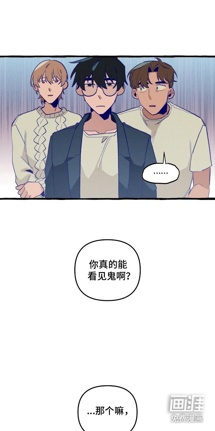 第27章：召唤怪物