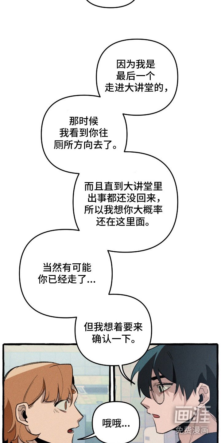 第27章：召唤怪物