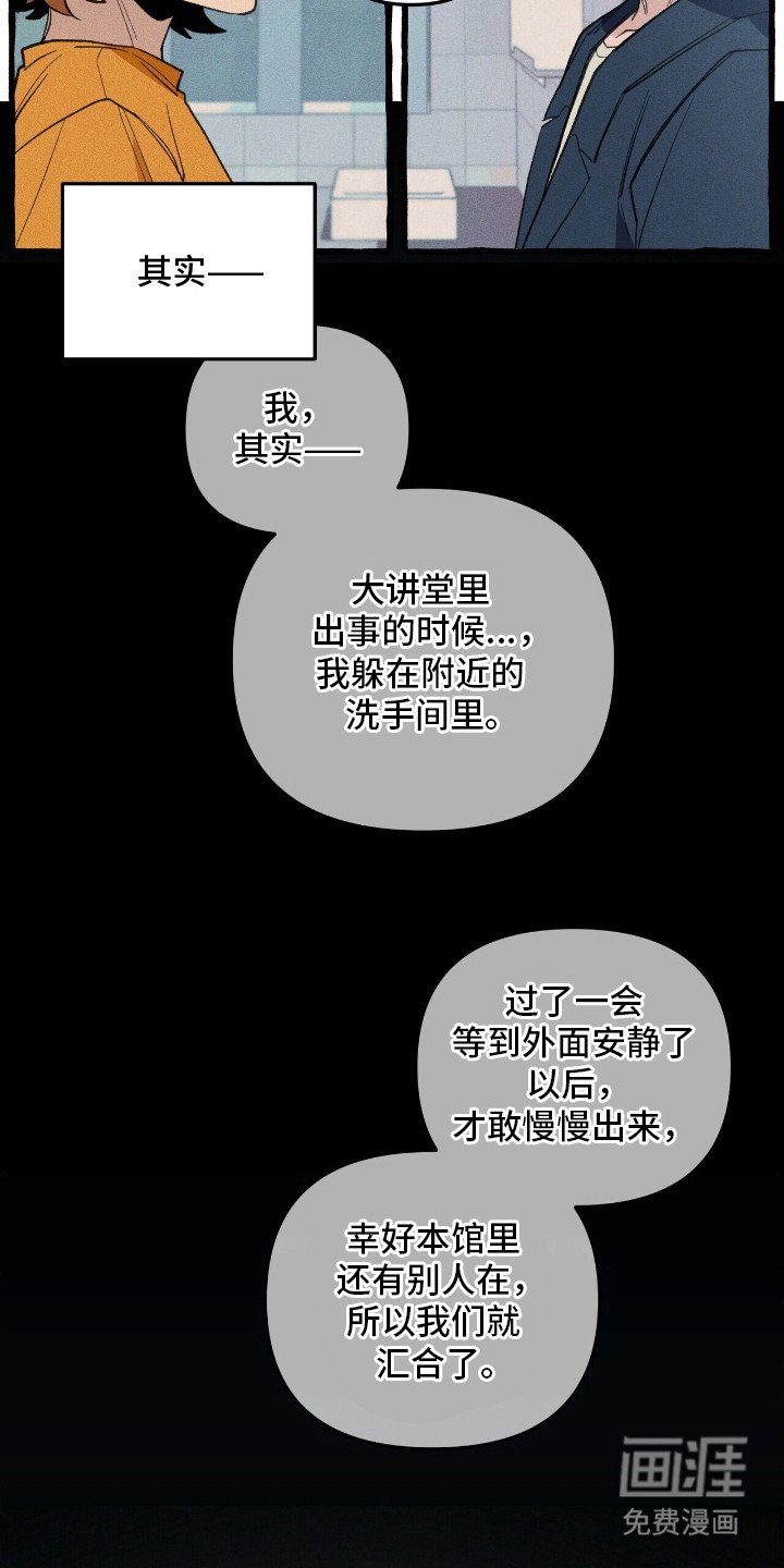 第27章：召唤怪物