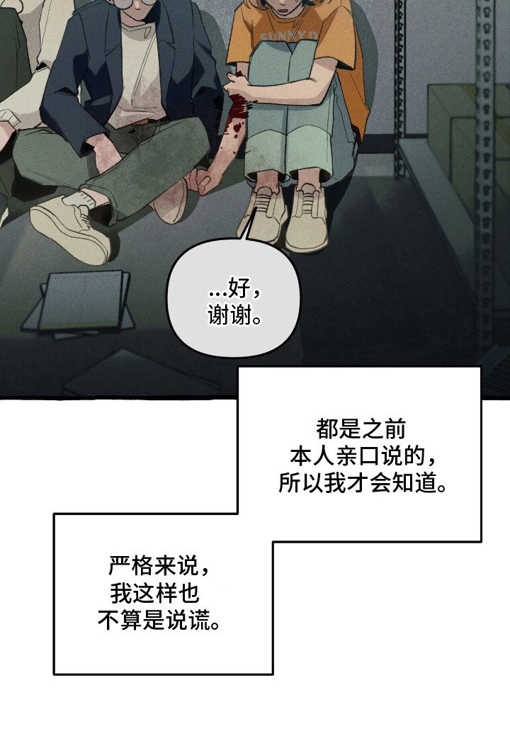 第27章：召唤怪物