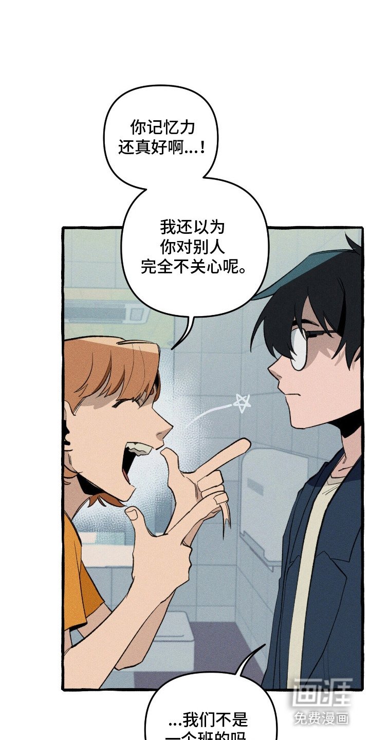 第27章：召唤怪物