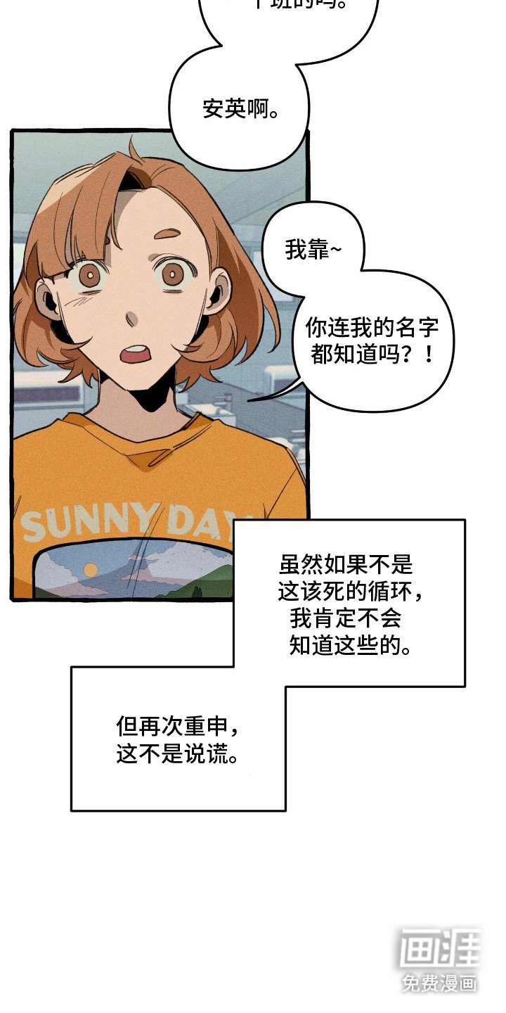 第27章：召唤怪物