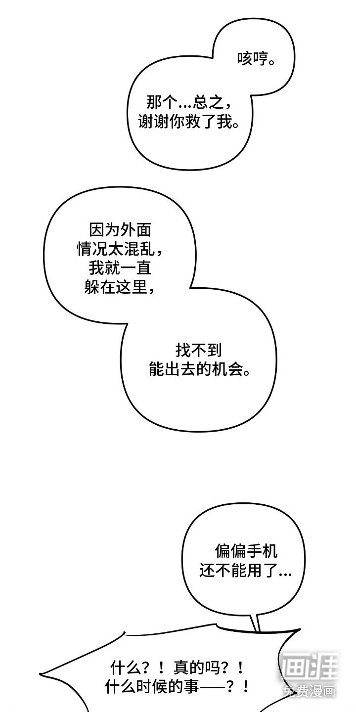 第27章：召唤怪物