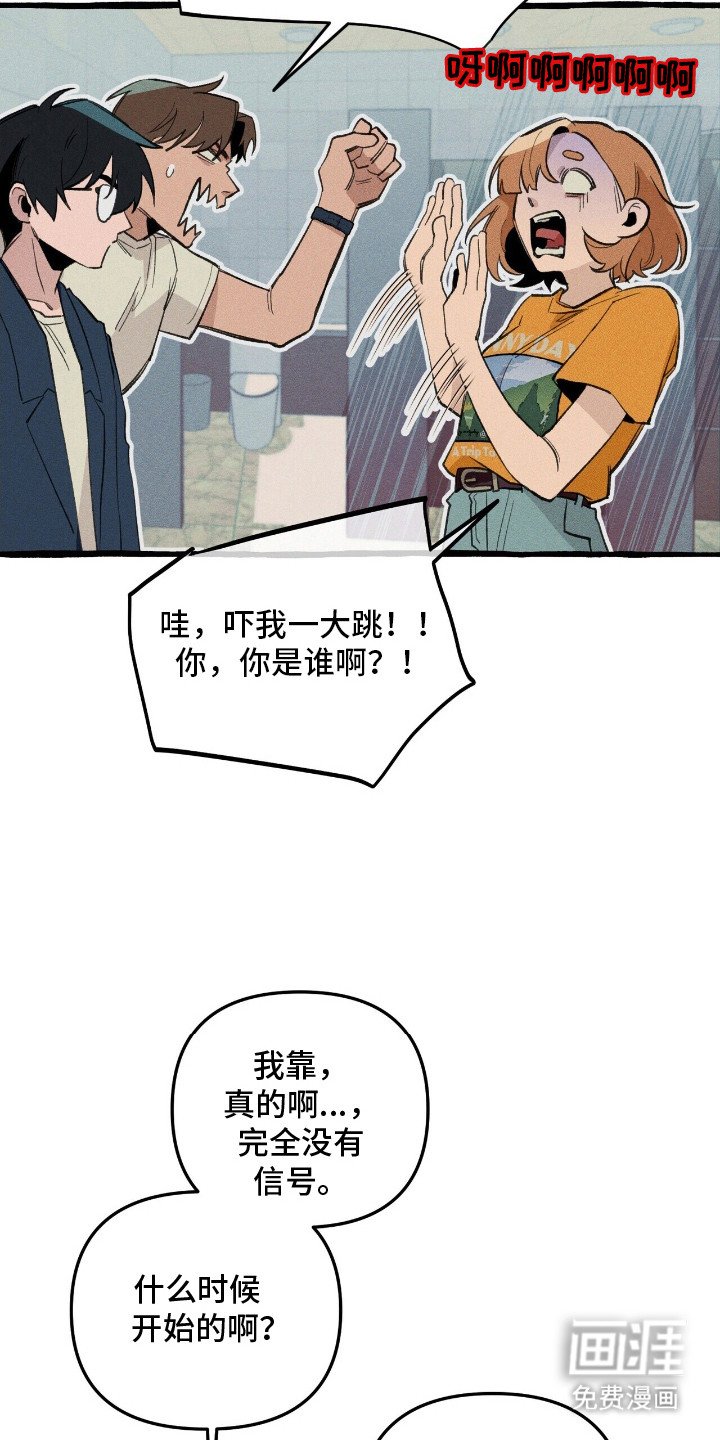 第27章：召唤怪物