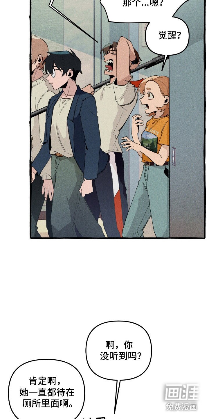 第27章：召唤怪物