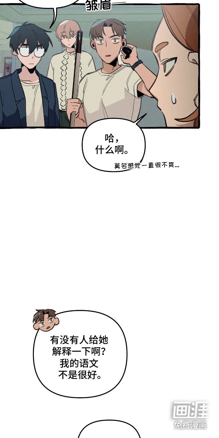 第27章：召唤怪物