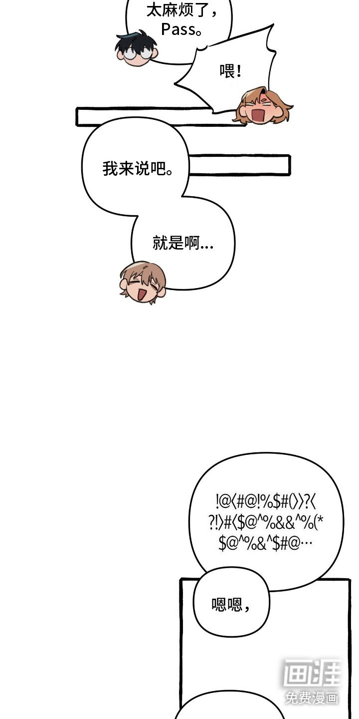 第27章：召唤怪物
