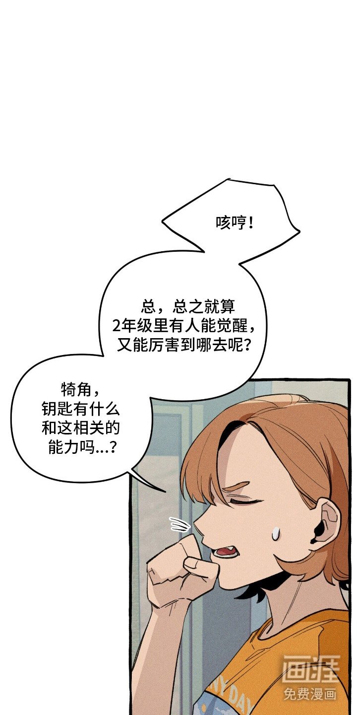 第27章：召唤怪物