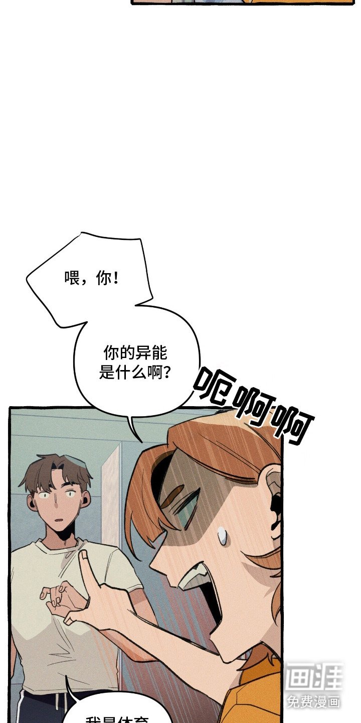 第27章：召唤怪物