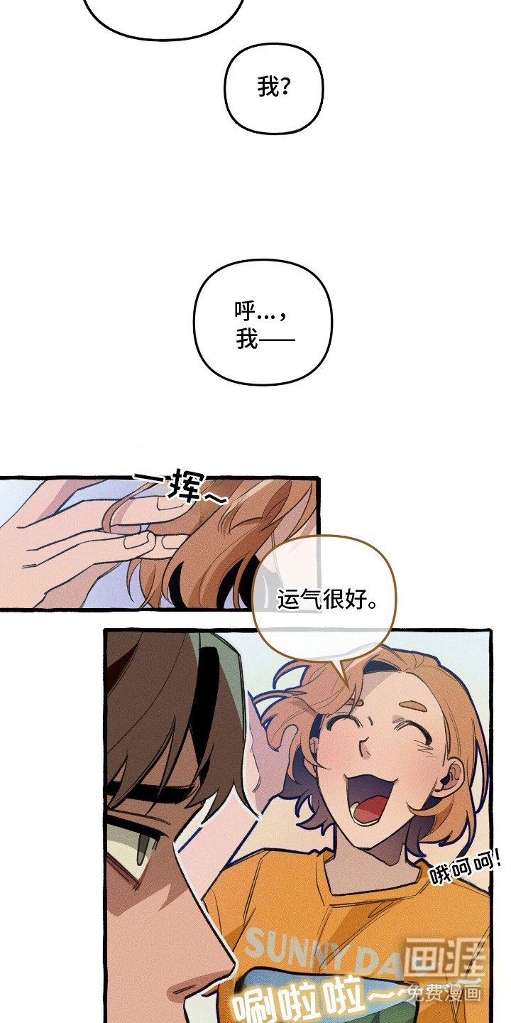 第28章：说谎