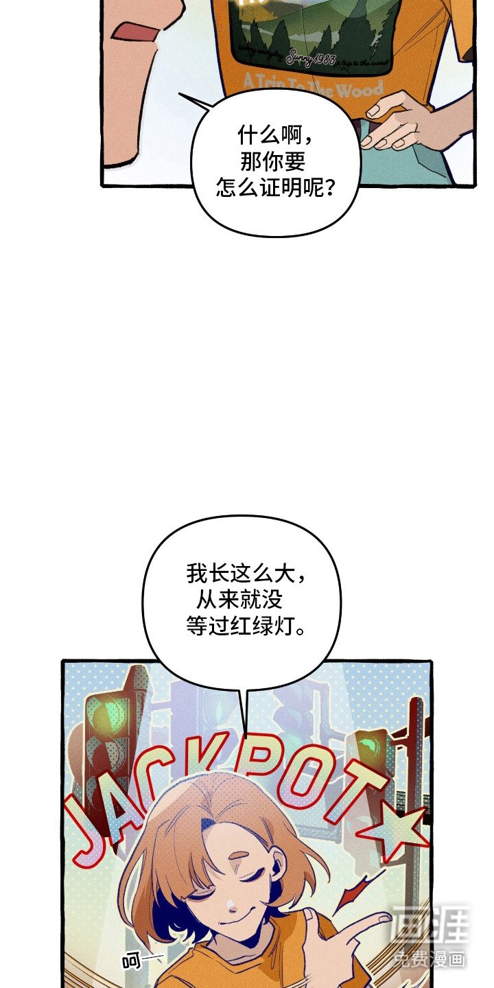 第28章：说谎