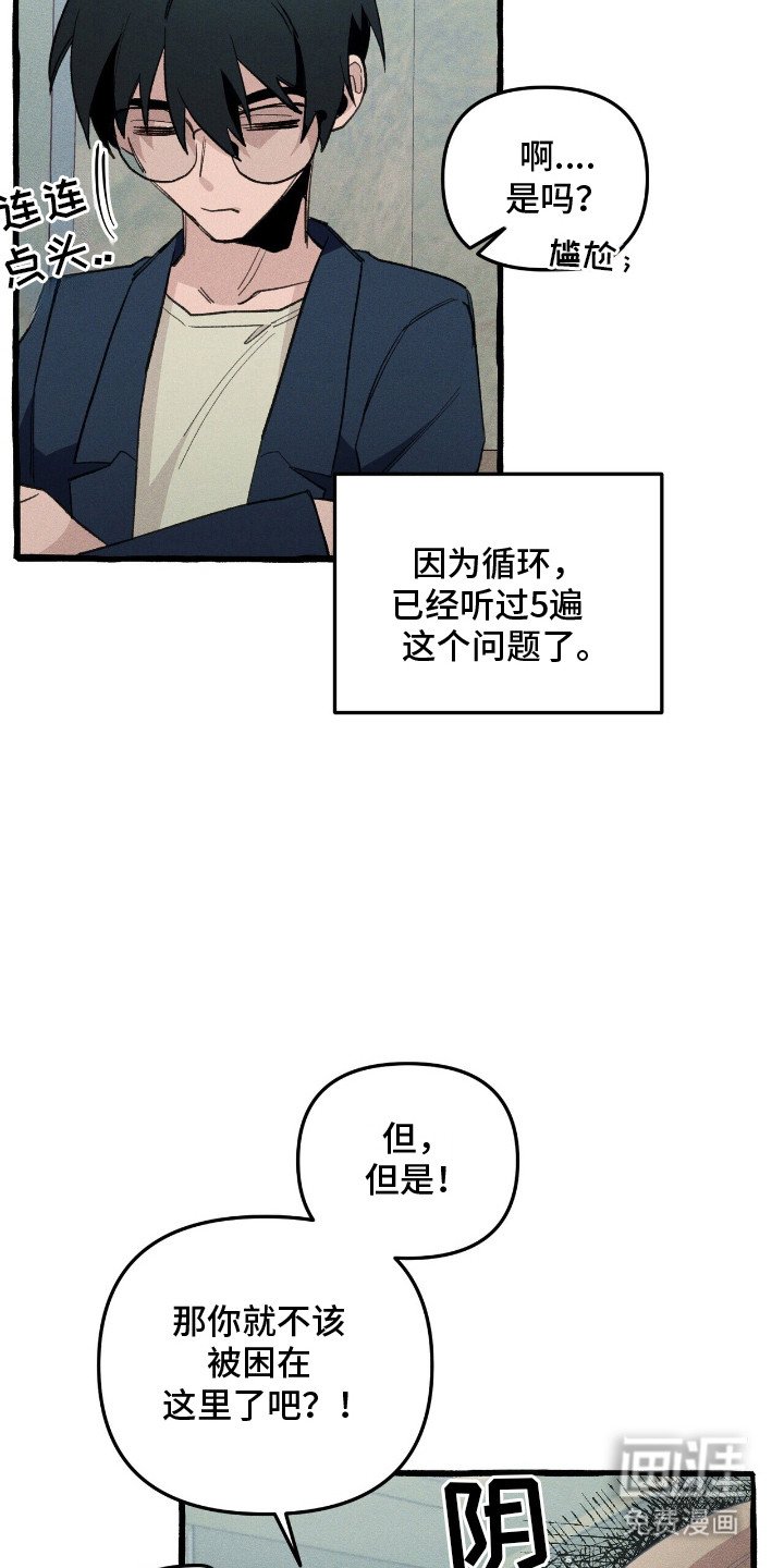 第28章：说谎