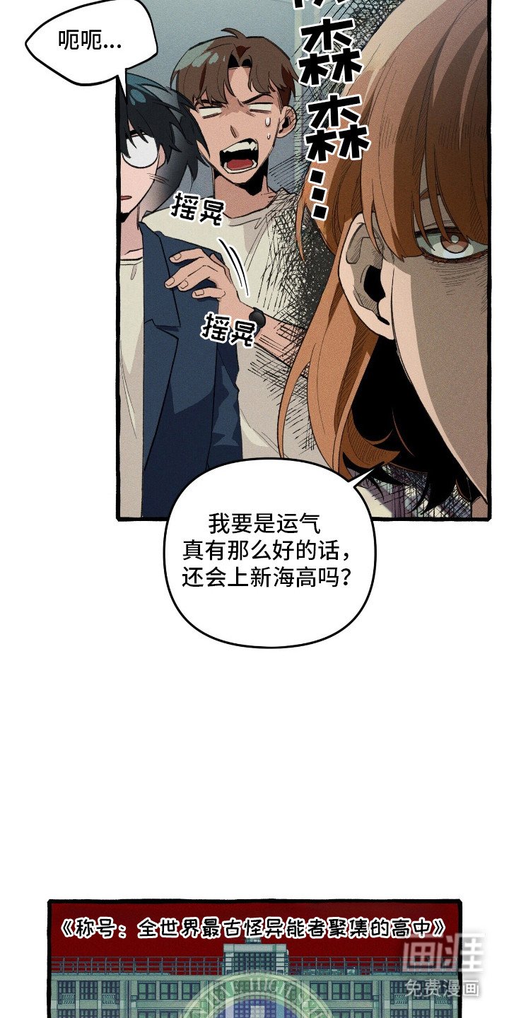 第28章：说谎