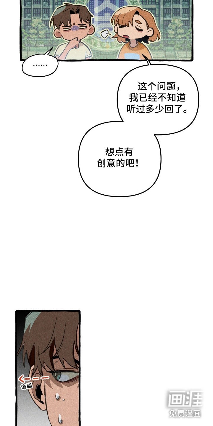 第28章：说谎