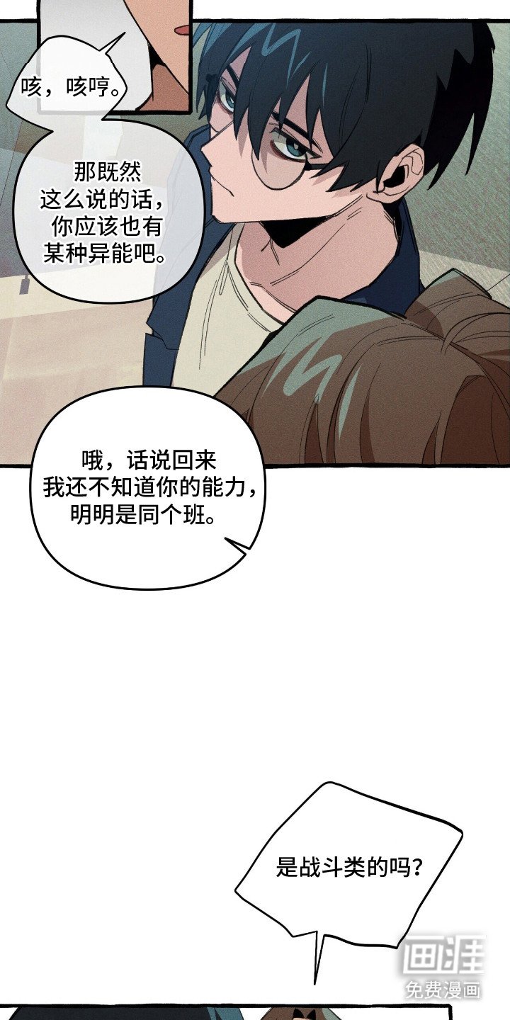 第28章：说谎