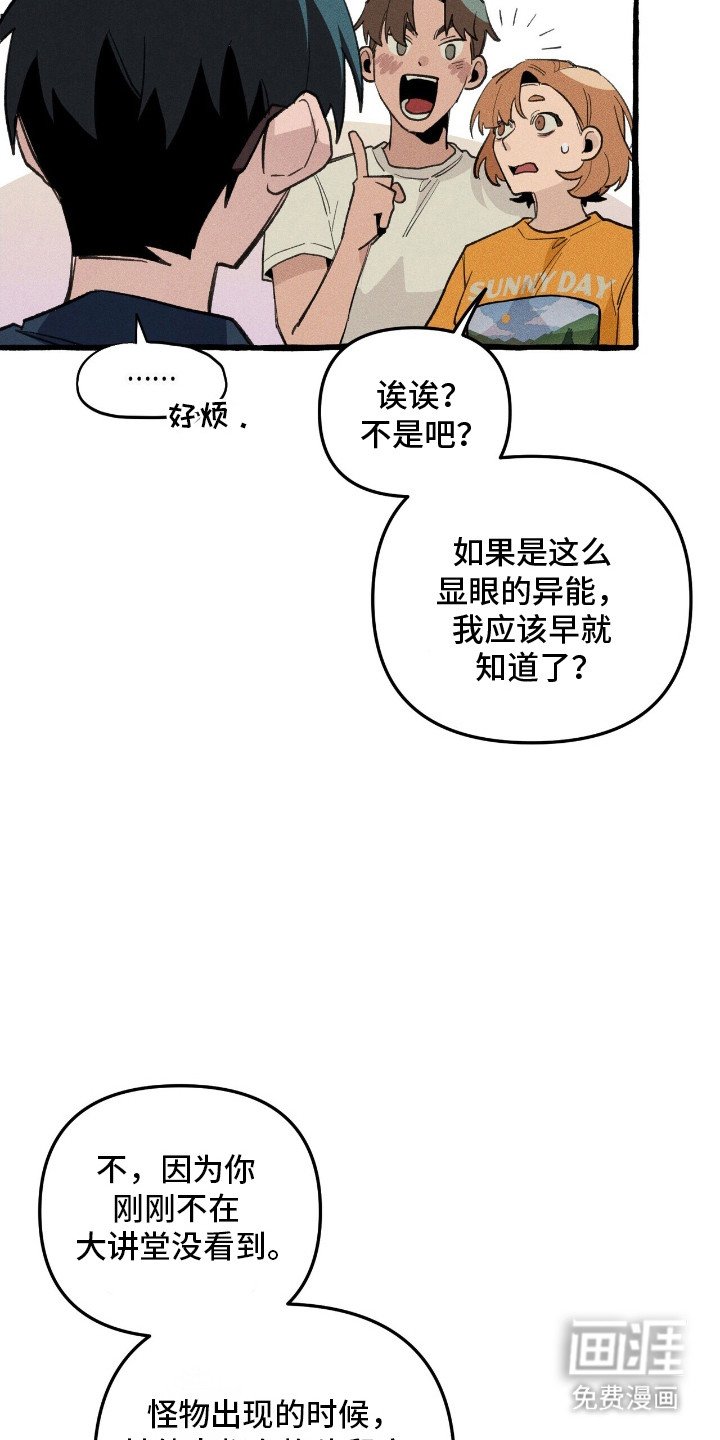 第28章：说谎