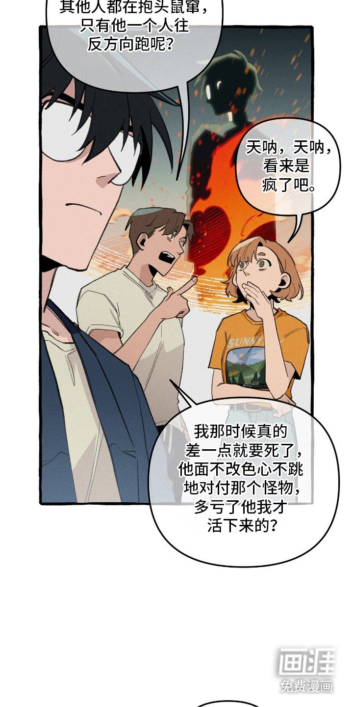 第28章：说谎
