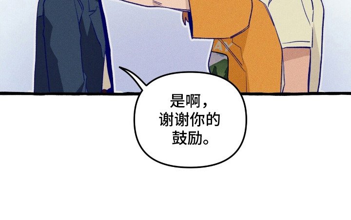 第28章：说谎