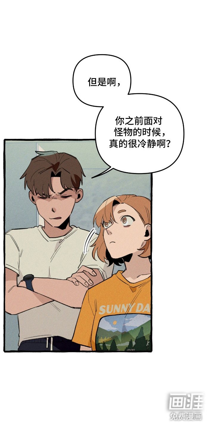 第28章：说谎