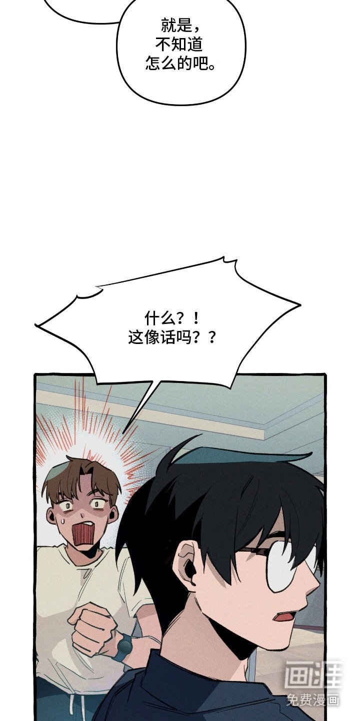 第28章：说谎