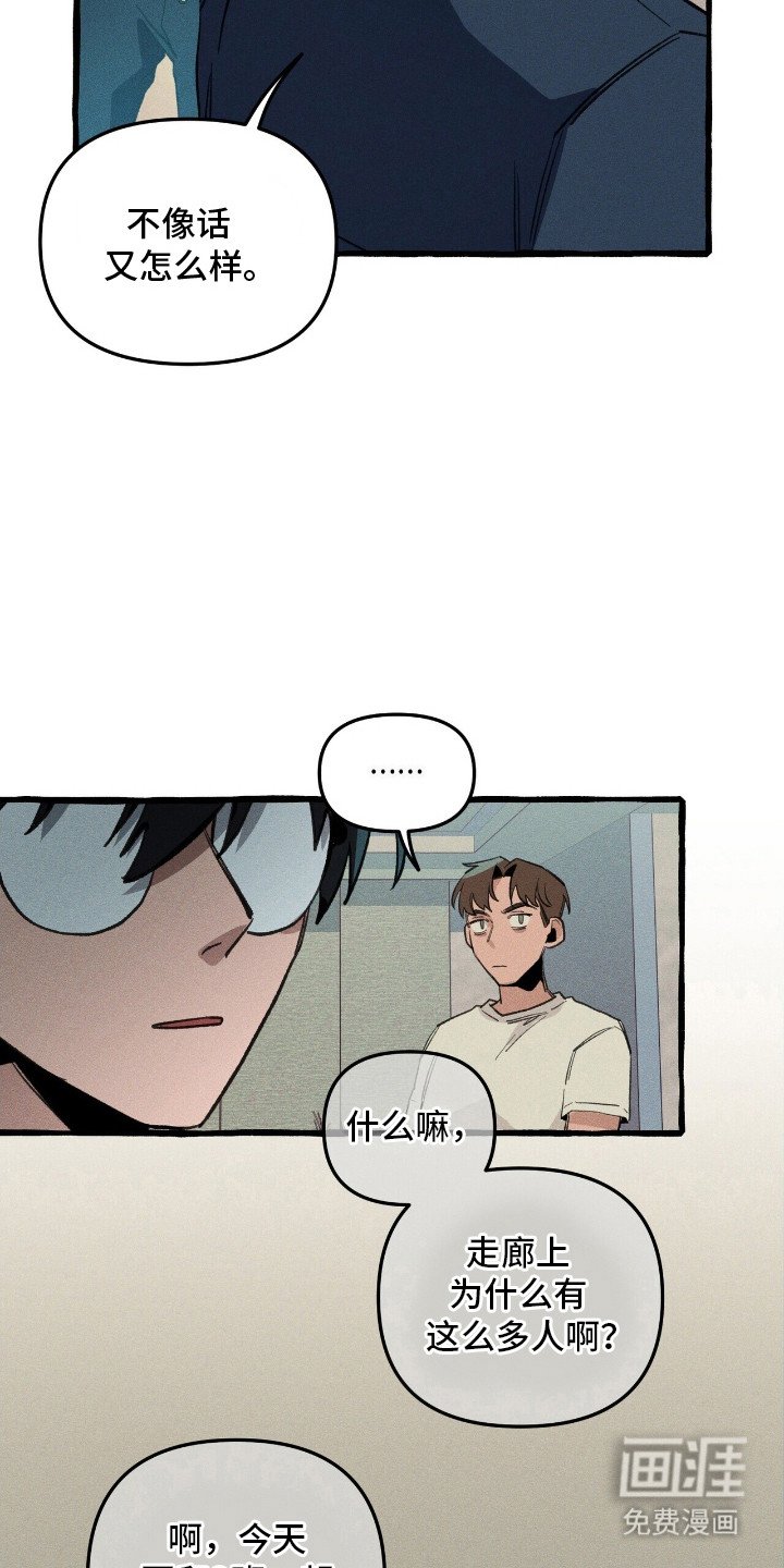 第28章：说谎