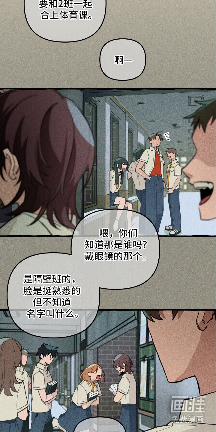 第28章：说谎