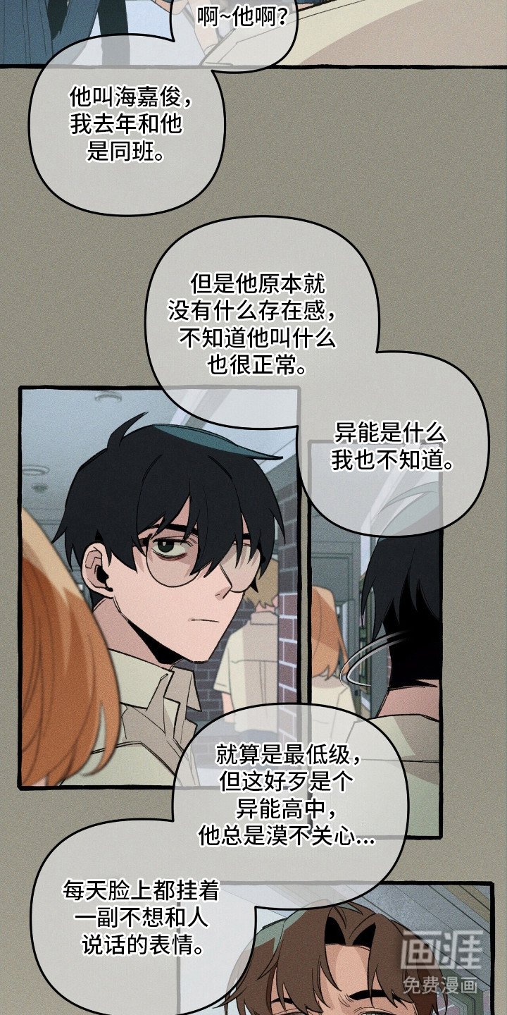 第28章：说谎