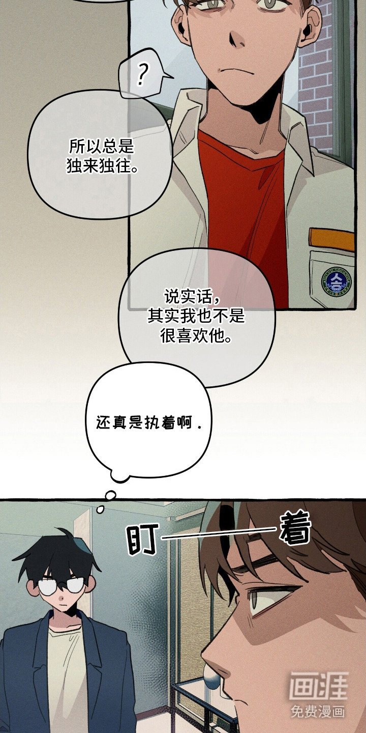 第28章：说谎