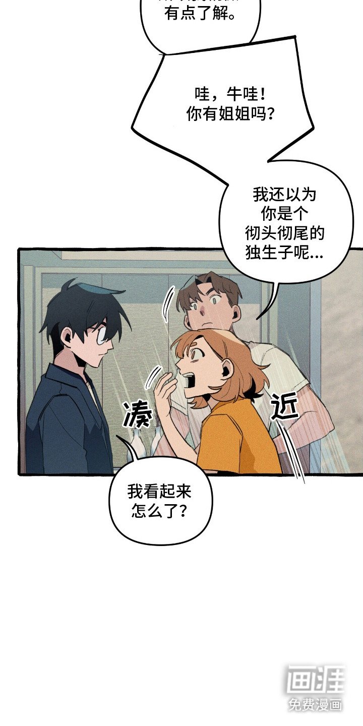 第28章：说谎