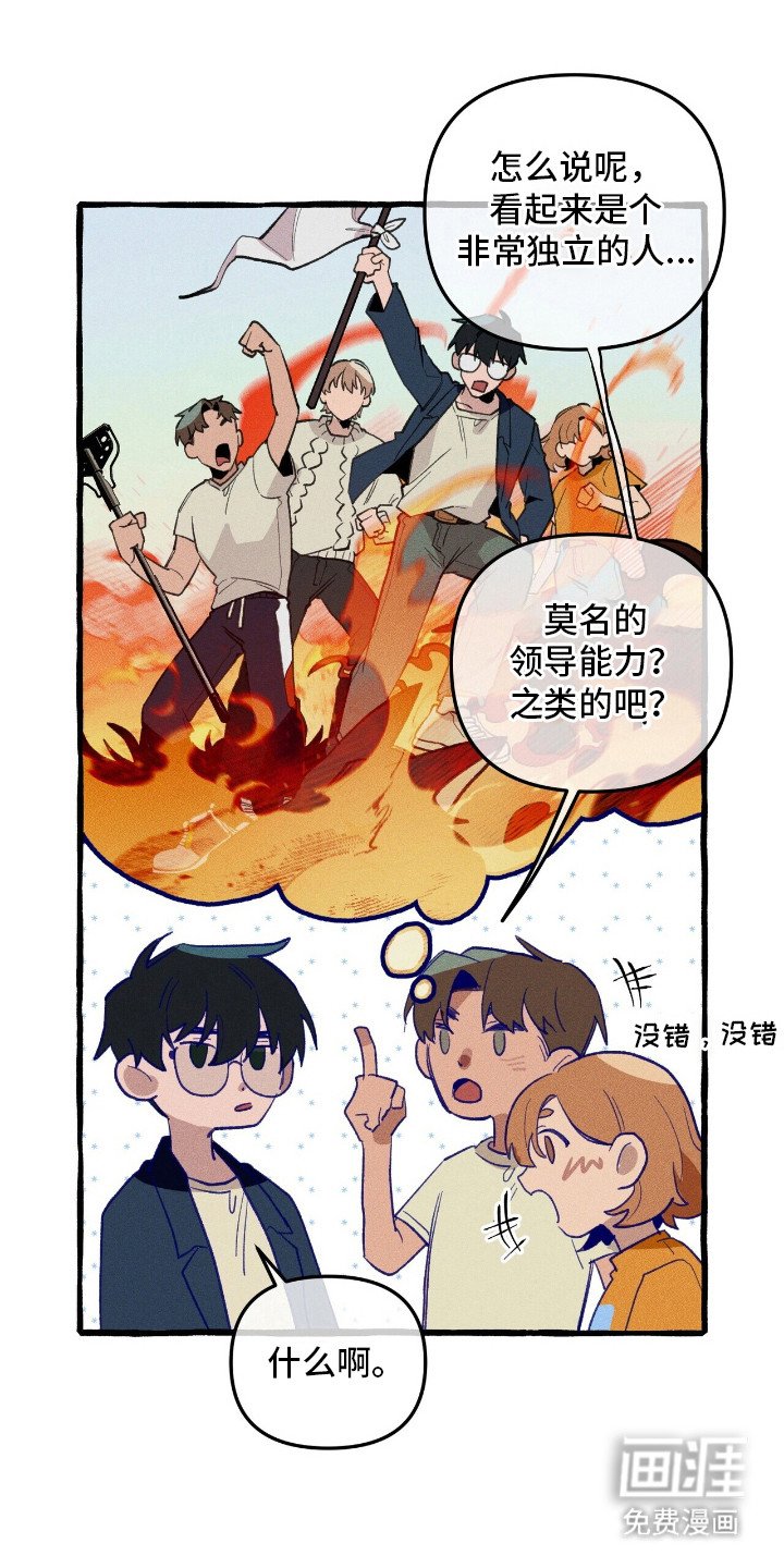 第28章：说谎