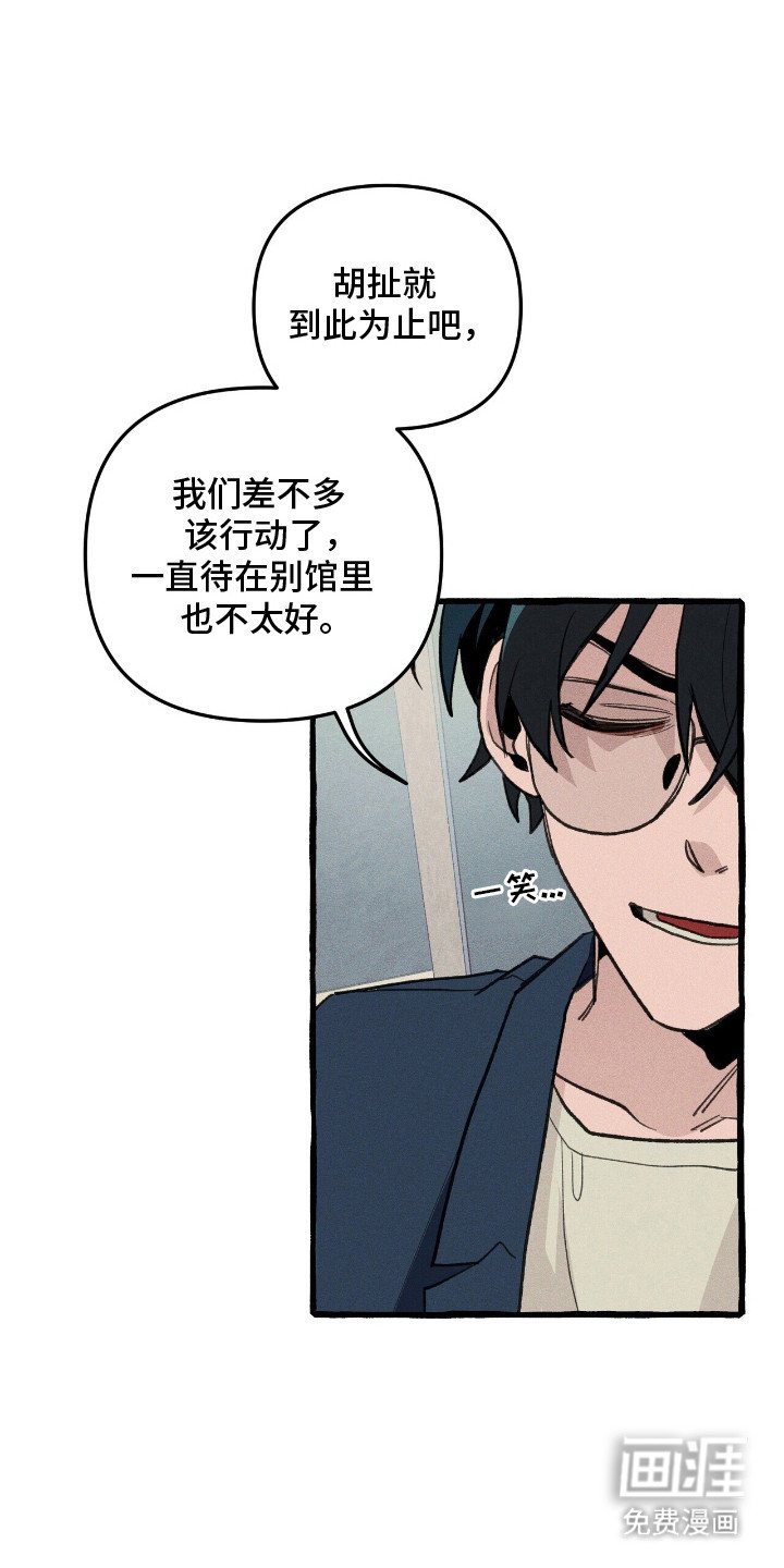 第28章：说谎