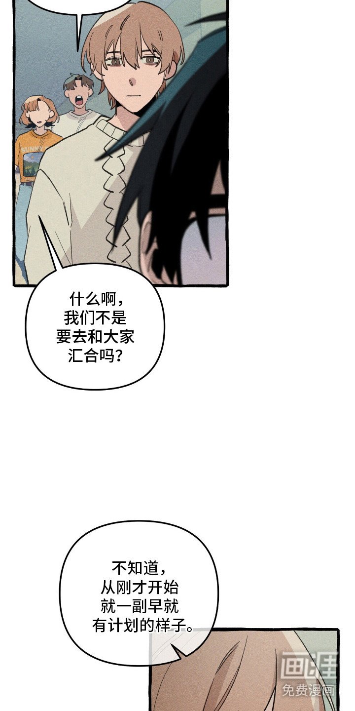 第28章：说谎
