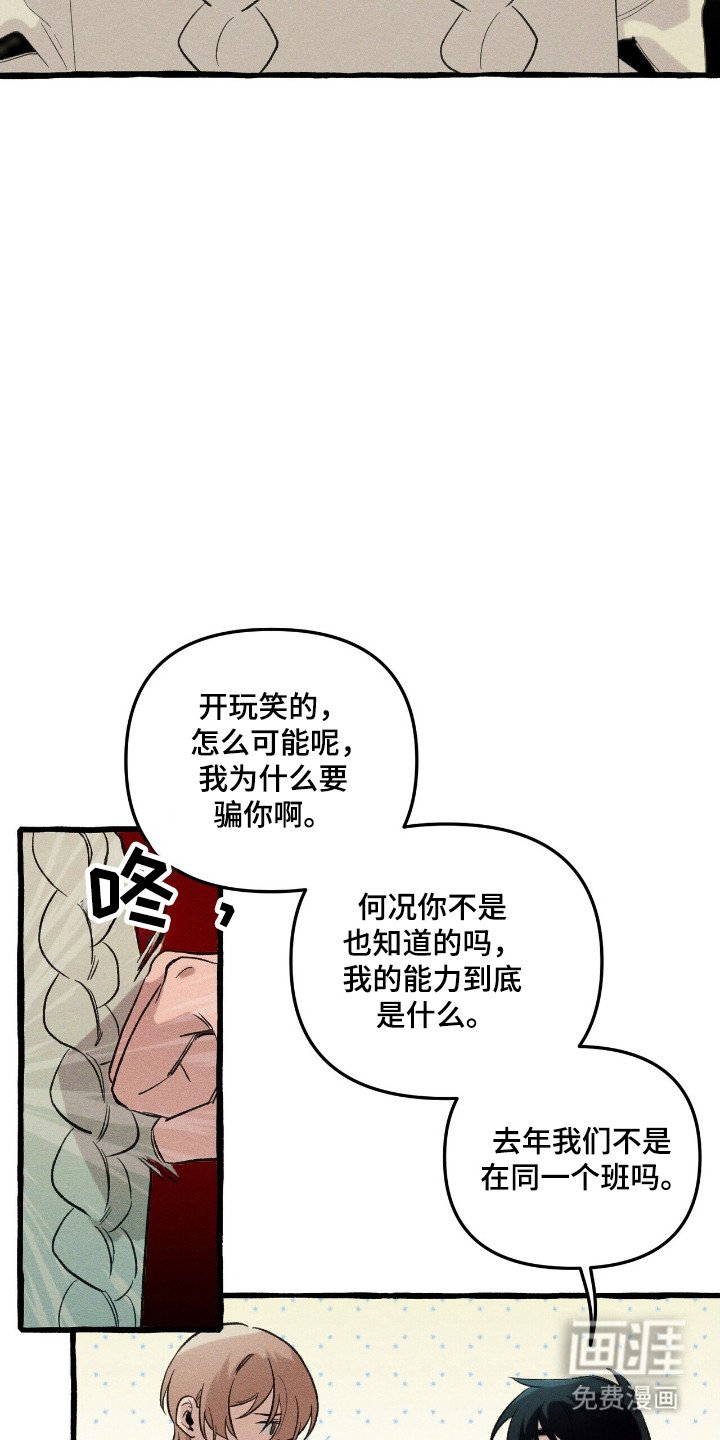 第29章：充分信任