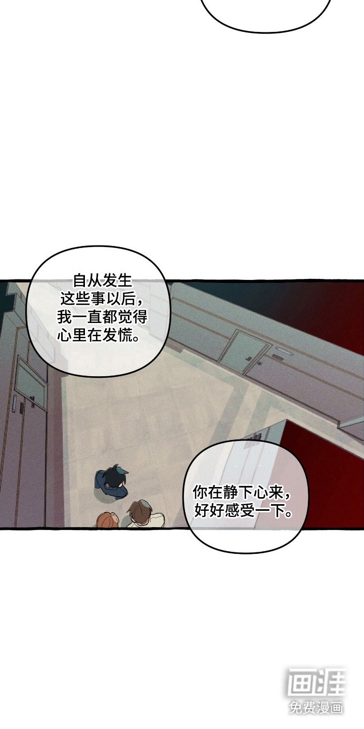 第29章：充分信任