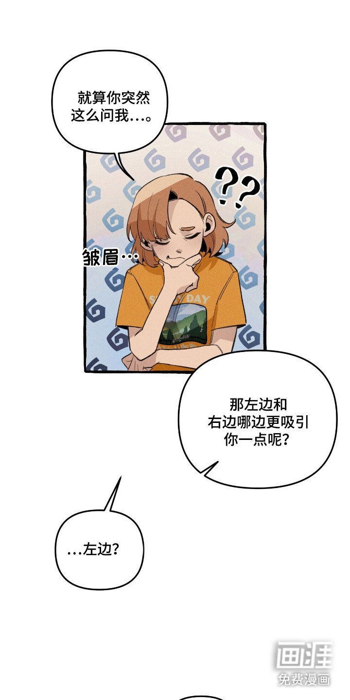 第29章：充分信任