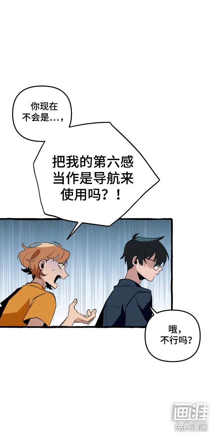 第29章：充分信任