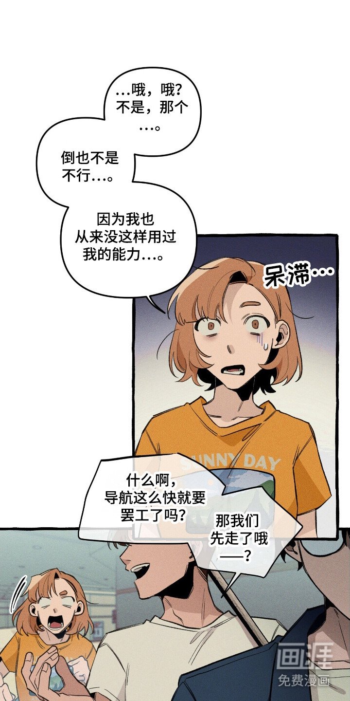 第29章：充分信任