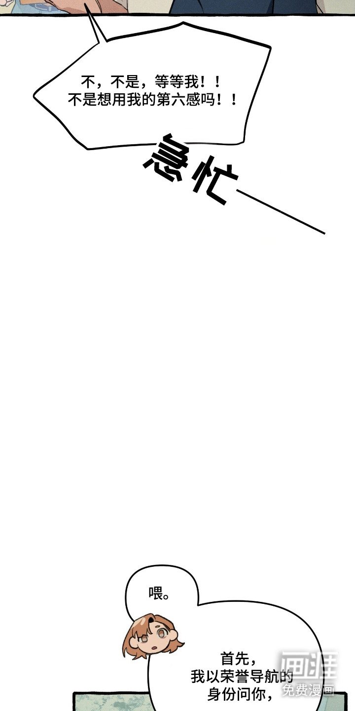 第29章：充分信任