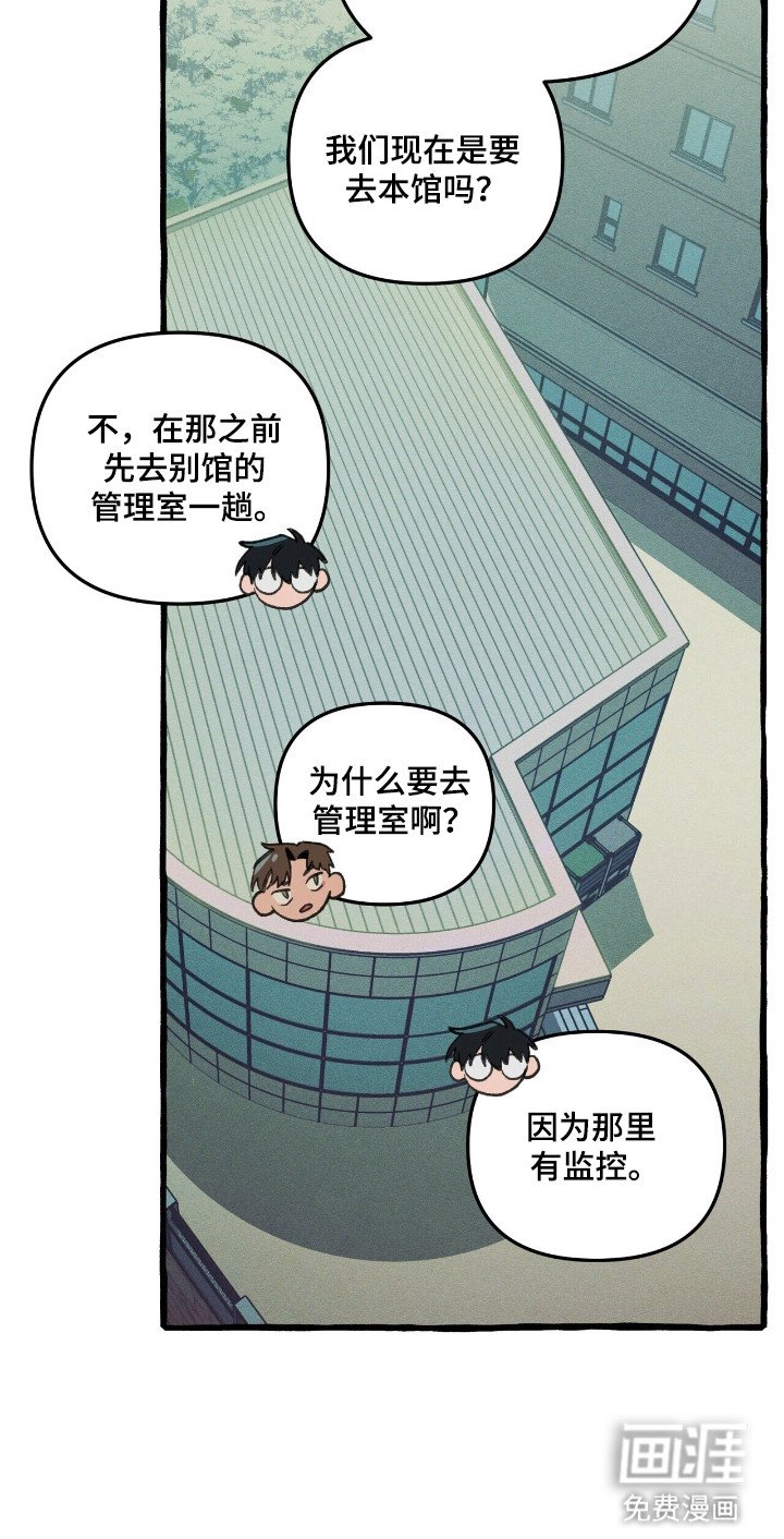 第29章：充分信任
