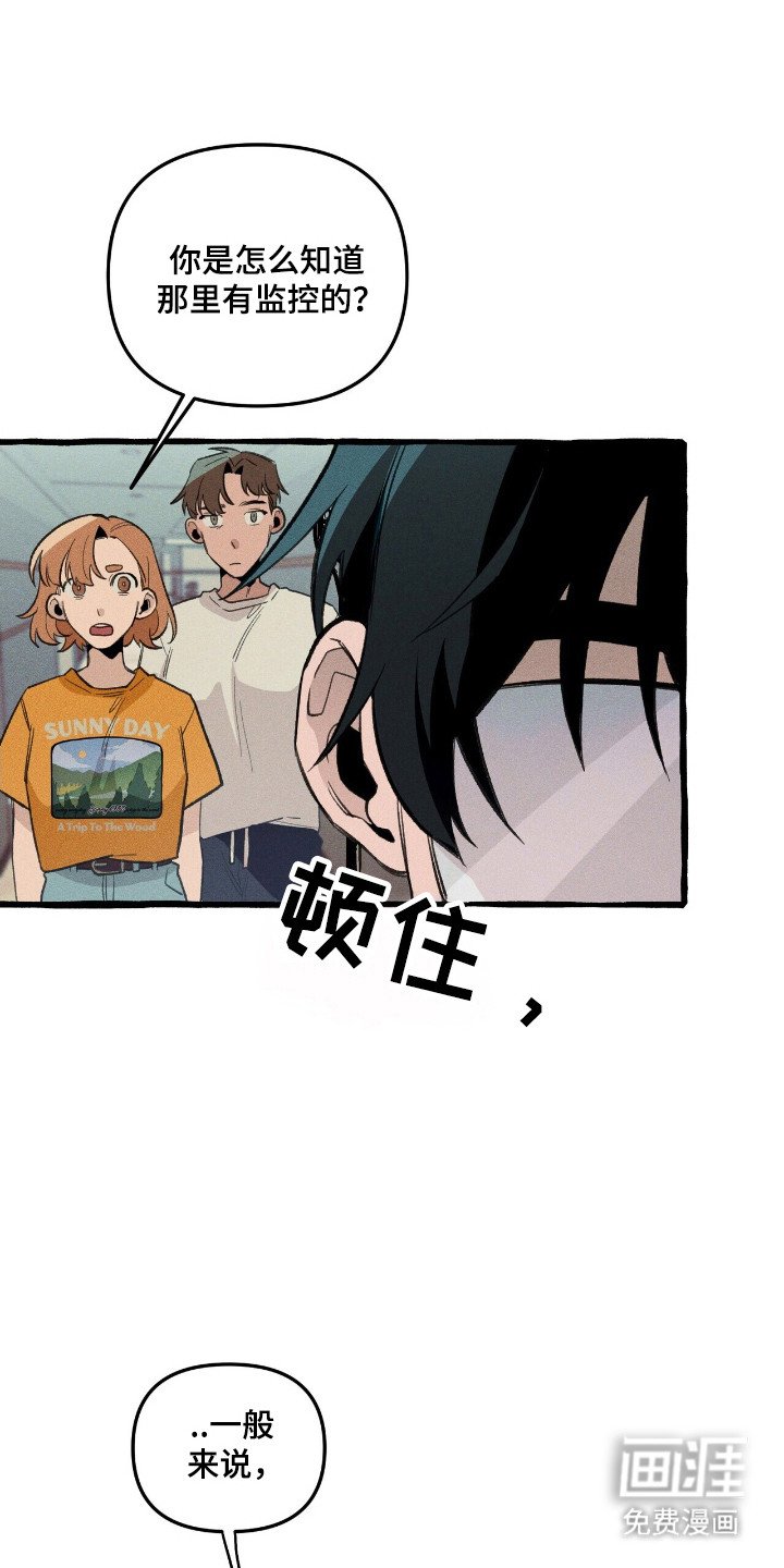 第29章：充分信任