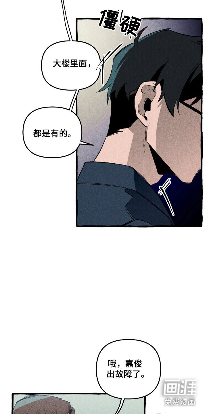 第29章：充分信任