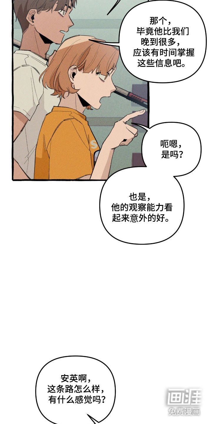 第29章：充分信任