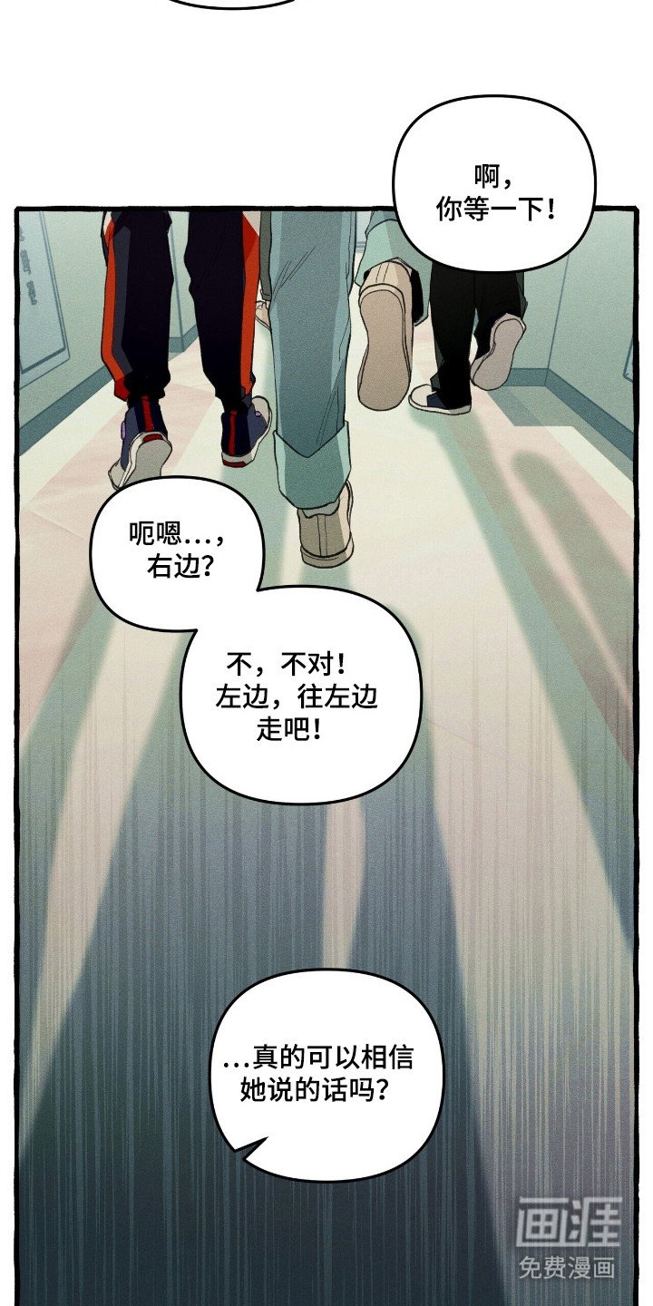 第29章：充分信任