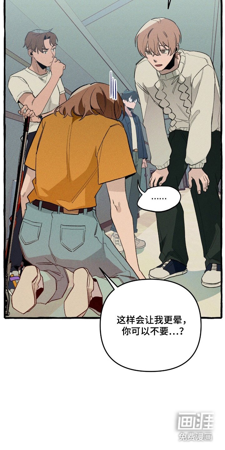 第29章：充分信任