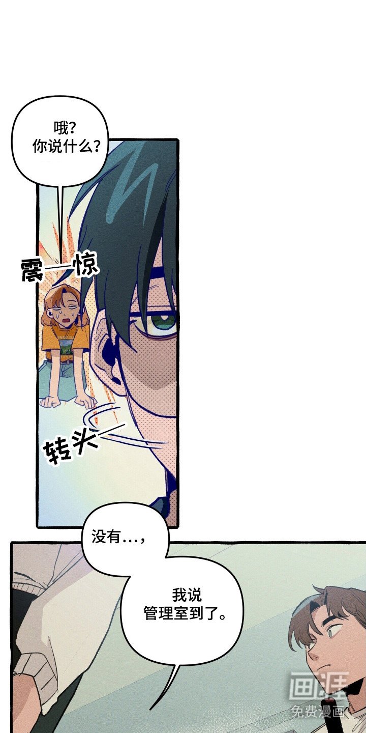 第29章：充分信任