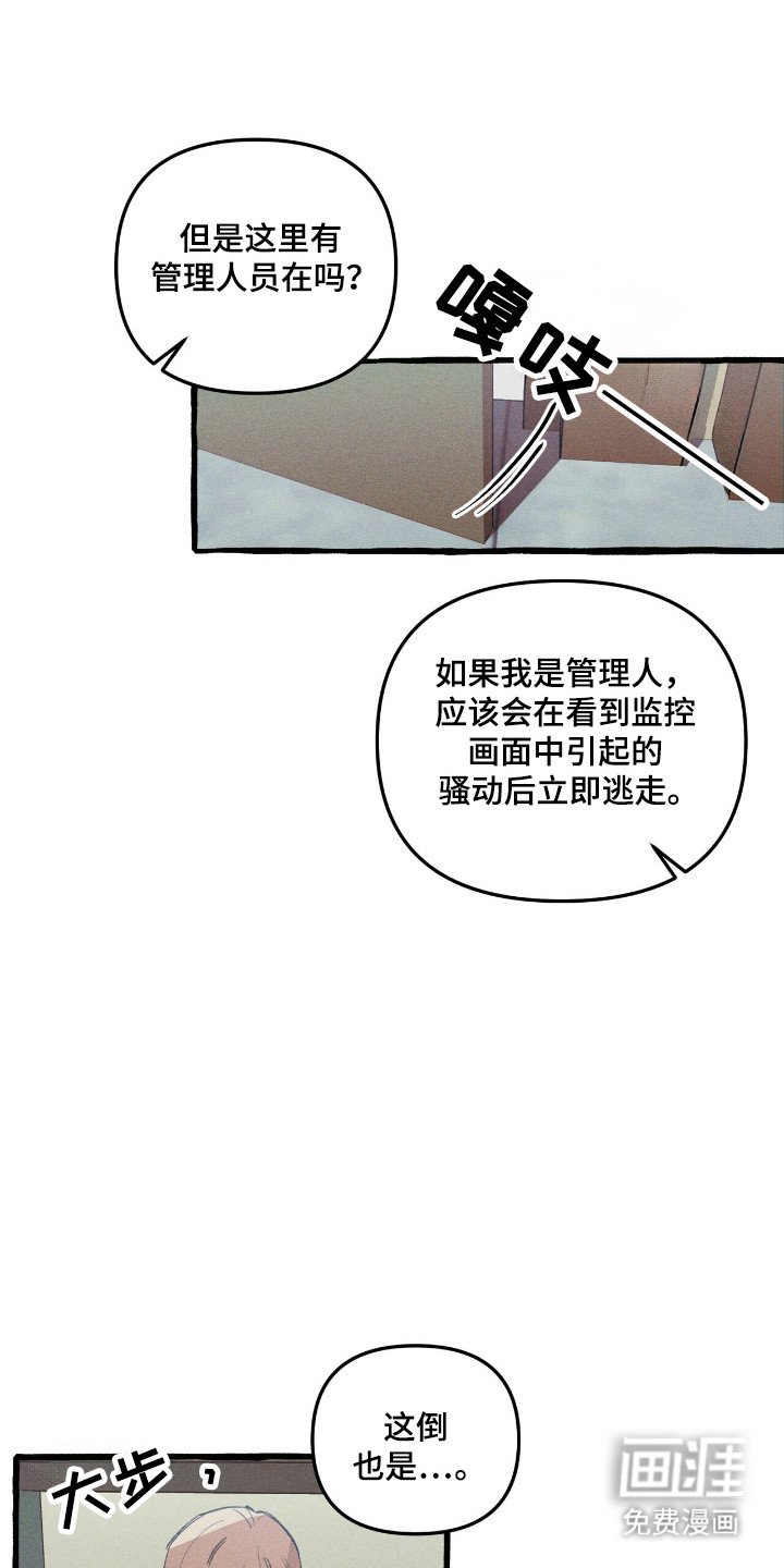第29章：充分信任